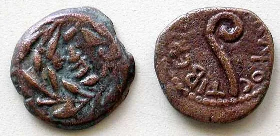 Tiberian quadrans or kodrantes, similar to a penny